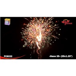 Фейерверк РС8222 Неон-25 (1,25" х 25)