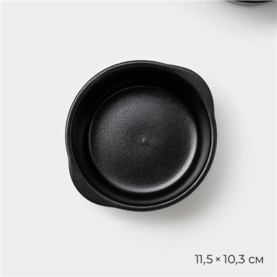 Блюдо для подачи Magistro Carbon, 200 мл, 11.5×10.3 см, керамика, набор 2 шт., чёрное