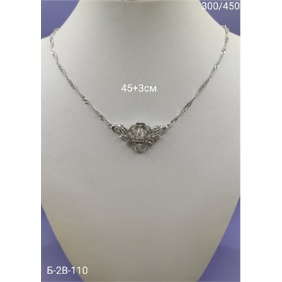 Артикул #22975115