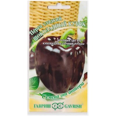 Перец Кубок Шоколадный (Код: 80473)