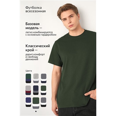 Мужская базовая футболка из хлопка 3 шт. Happyfox