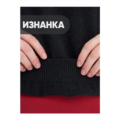 Джемпер VAY, 1051264