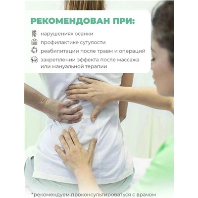 Корсет #23064926