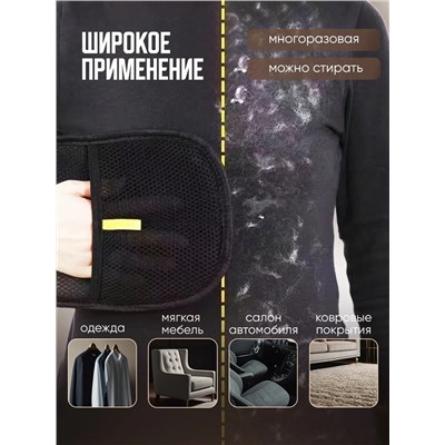 60916 Электростатическая перчатка