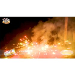 Наземный фейерверк Р3540 Страйк