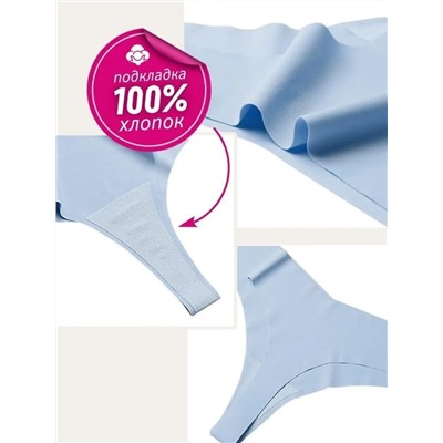 Трусы 46-54 размеры женские, бесшовные