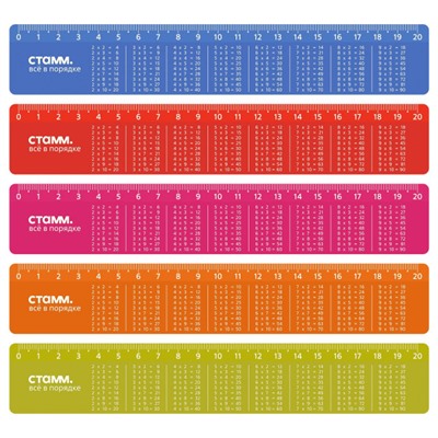 Линейка пластиковая 20 см "Таблица умножения" со справ.матер., перламутр,ассорти ЛН-31411 (366433) Стамм