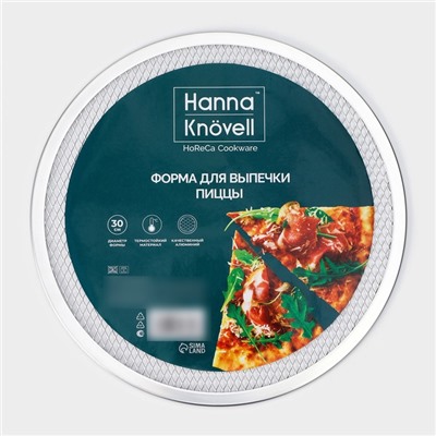 Форма для выпечки пиццы Hanna Knövell, d=30 см, алюминий, серебристая
