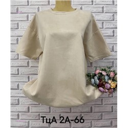 Футболка 1979468-3