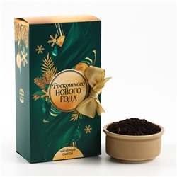Чай новогодний чёрный «Роскошного Нового года» в коробке-книге, вкус: мята, 100 г