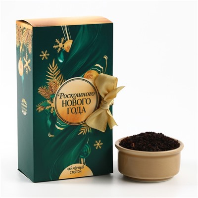 Чай новогодний чёрный «Роскошного Нового года» в коробке-книге, вкус: мята, 100 г