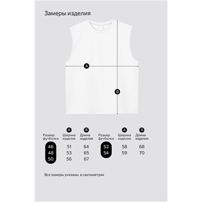 Мужская футболка оверсайз без рукавов Happyfox