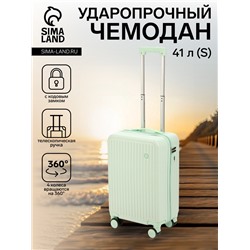 Чемодан на колёсах маленький 44 л (S), на молнии, кодовый замок, 4 колеса, светло-зелёный