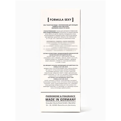 Туалетная вода женская с феромонами Formula Sexy collection Girl W105, 30 мл