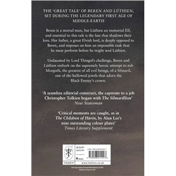Эксмо John Ronald Reuel Tolkien "Beren and luthien (Tolkien J.R.R.) Берен и Лютиен (Д.Р.Р Толкин) /Книги на английском языке"