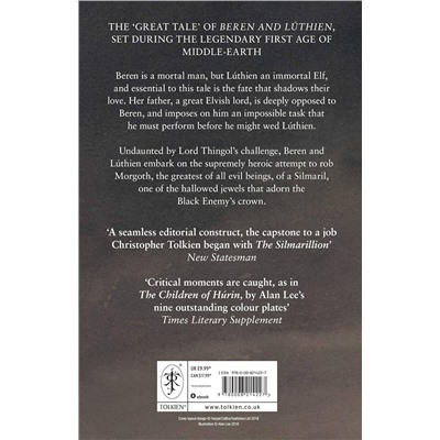 Эксмо John Ronald Reuel Tolkien "Beren and luthien (Tolkien J.R.R.) Берен и Лютиен (Д.Р.Р Толкин) /Книги на английском языке"