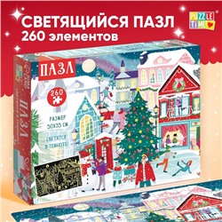 УЦЕНКА Пазл светящийся "Новогодняя ночь в городе", 260 деталей