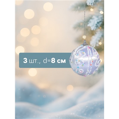 Ёлочные игрушки «Бамби», шары новогодние, d=8 см, 3 шт., серебро