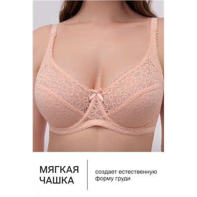 Бюстгальтер OIRO кружевной OLIVIA 2808 (Персиковый)