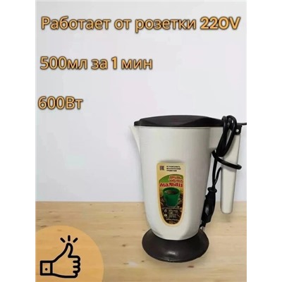 Чайник #22918381