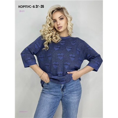 Кофта 2058414-3