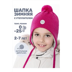Шапка NIKASTYLE, 1125346
