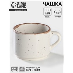 Чашка чайная Хорекс Punto bianca, 350 мл, фарфор, белая