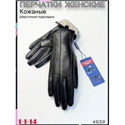 Перчатки #23096477