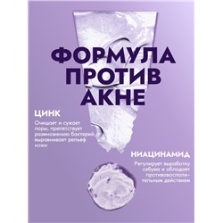 Пенка для умывания матирующая SEMILY против акне, для проблемной кожи, 150 мл
