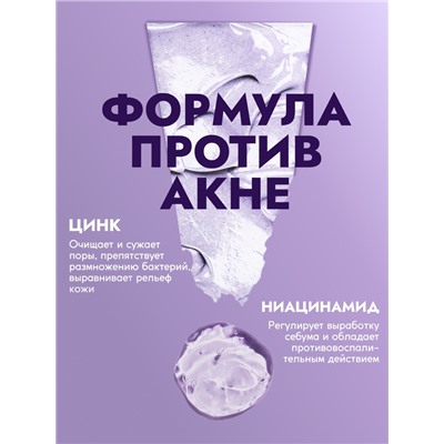 Пенка для умывания матирующая SEMILY против акне, для проблемной кожи, 150 мл