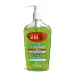 Ф-287 Beauty SUN Гель после солнца Алоэ Вера 220 мл (срок до 07.26)