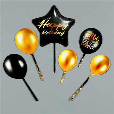 Топпер для торта Happy birthday
