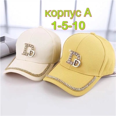 кепка