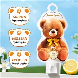 Парфюмированный крем для рук 55г