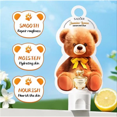 Парфюмированный крем для рук 55г