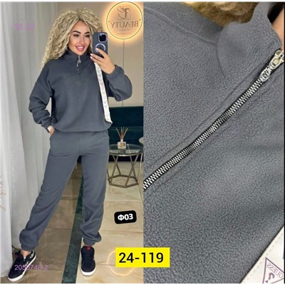 костюм 2050746-2