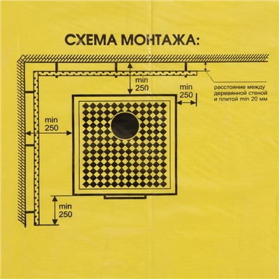 Лист огнеупорный магнезитовый «ОгнеупорOFF», 1200×600×8 мм