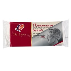 Пластилин скульптурный, 500 г (белого цвета)