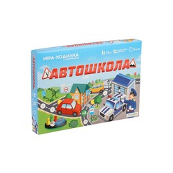 Настольная игра - ходилка с карточками «Автошкола», 2-4 игрока, от 6 лет
