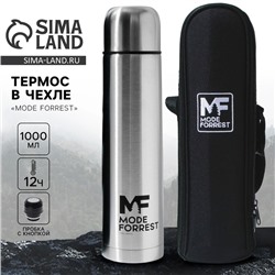 УЦЕНКА Термос «Mode Forrest» в чехле, 1 л, время сохранения тепла 6-12 ч