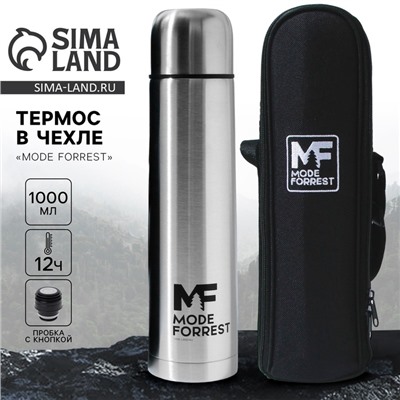 УЦЕНКА Термос «Mode Forrest» в чехле, 1 л, время сохранения тепла 6-12 ч