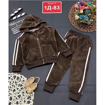 Костюм тёплый 1811763-2