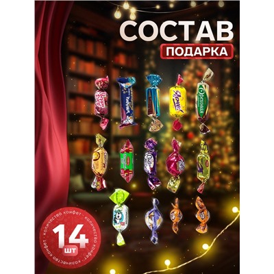 Сладкий новогодний подарок «Новогодний сувенир», детский, 200 г