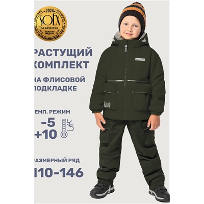 Костюм (Куртка+Брюки) NIKASTYLE, 1081156