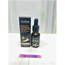 Масло #23090993