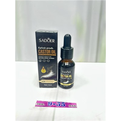 Масло #23090993