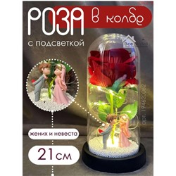 Роза в колбе с подсветкой Декоративный светильник ночник, usb
