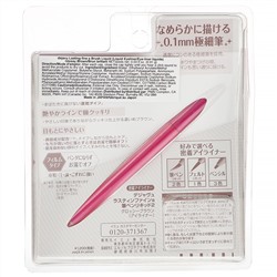 Imju, Dejavu, Lasting-Fine, жидкая подводка для глаз с кисточкой, оттенок «Глянцевый коричневый», 0,91 г