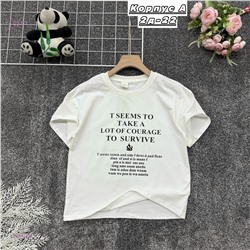 футболка 2055428-1