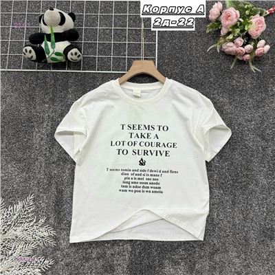 футболка 2055428-1